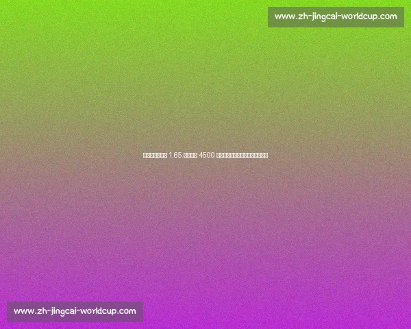 拜仁今夏卖人筹 1.65 亿！特尔 4500 万加盟热刺，科曼金玟哉领衔清洗