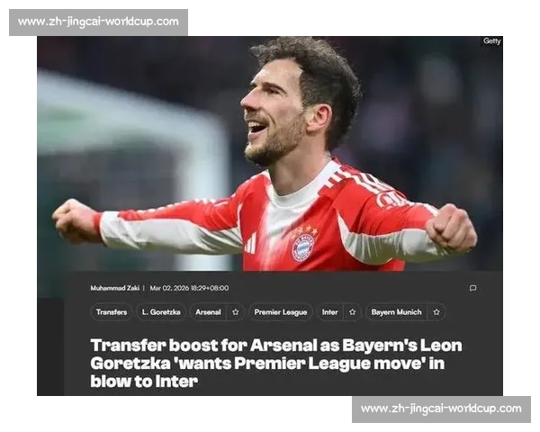 格雷茨卡：鏖战弗拉门戈后剑指巴黎