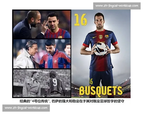 瓜迪奥拉战术绞杀齐达内：欧冠巅峰对决的博弈艺术