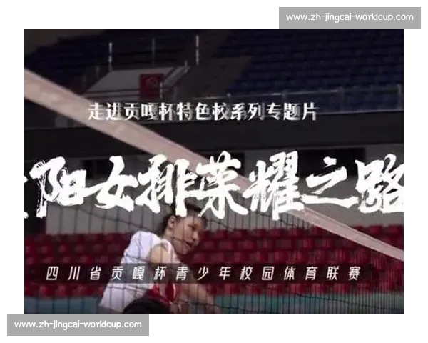 逆袭与坚守:贡嘎杯高原体育传奇 逆袭与坚守:贡嘎杯高原体育传奇